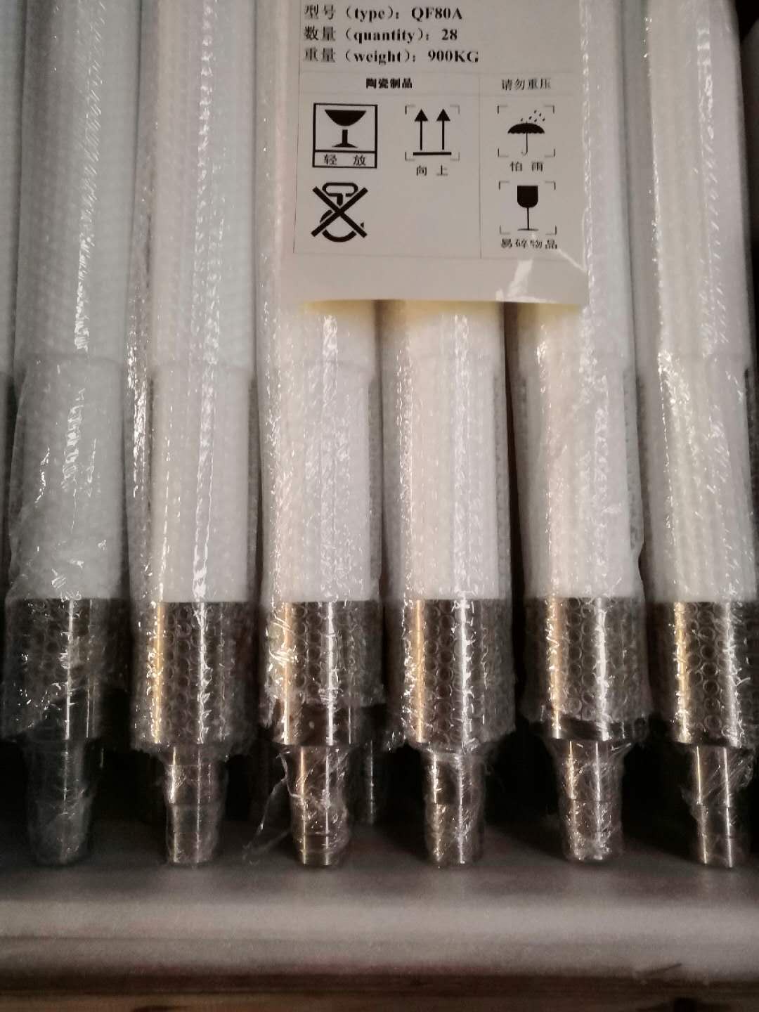 钢化炉陶瓷辊